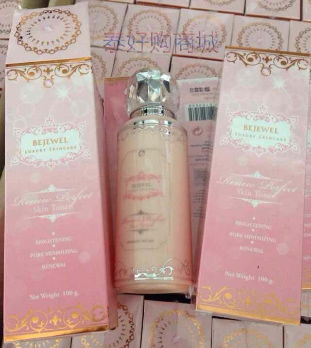 泰国bejewel爽肤水