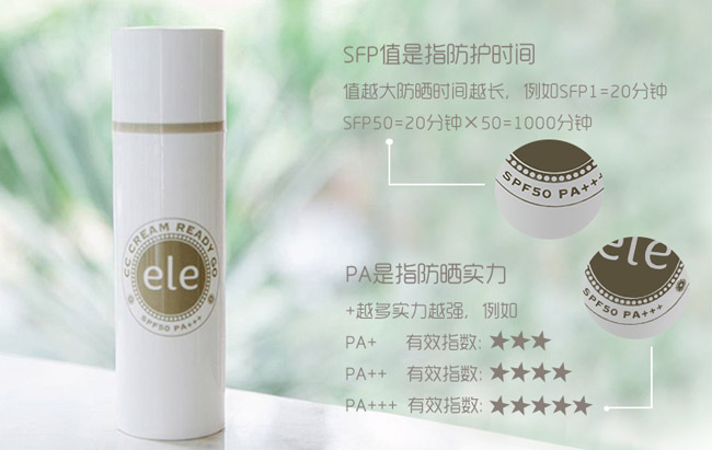 泰国ele cc